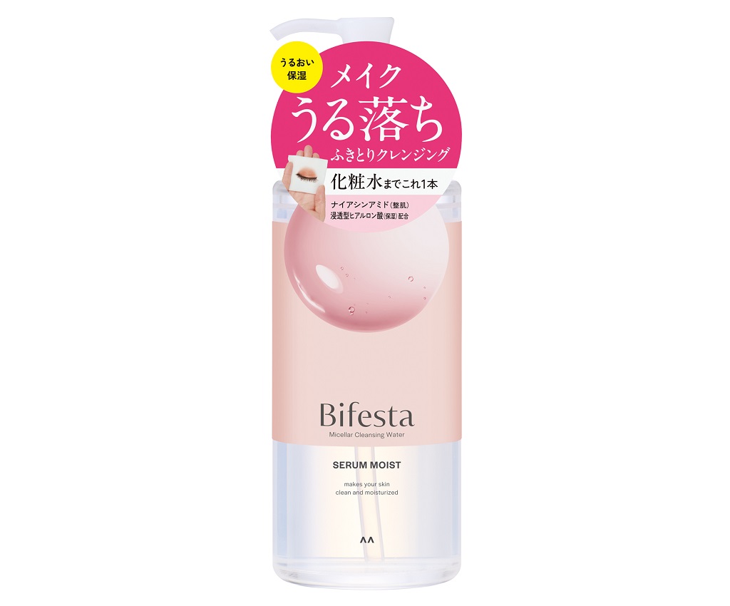 Micellar Cleansing Water (Serum Moist) 400ml